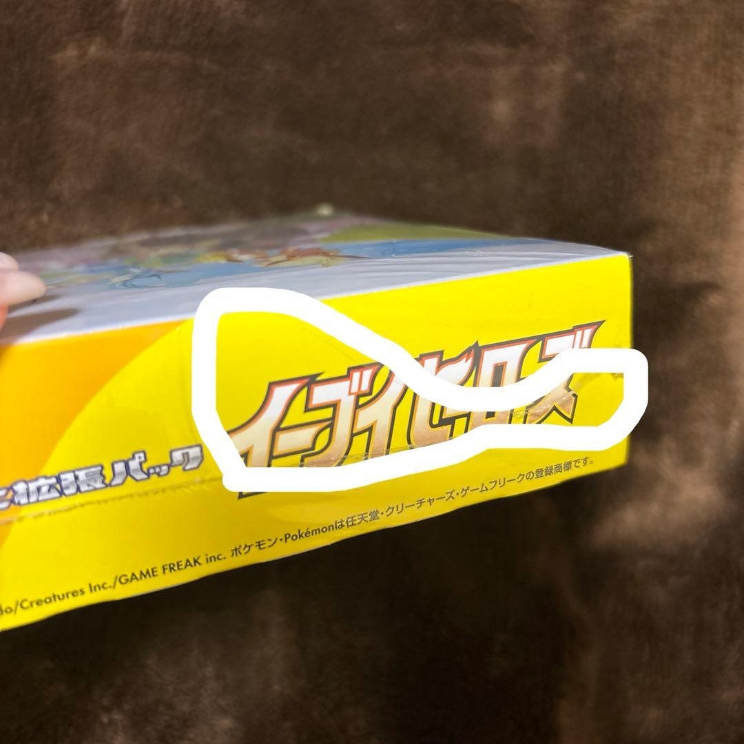 Kichaaan!!イーブイヒーローズ 1Box シュリンク付き新品未開封