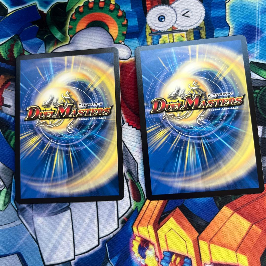 剣轟の団長 ドギラゴン王道　2枚　ドギラゴンキング　デュエマ メルカリ便