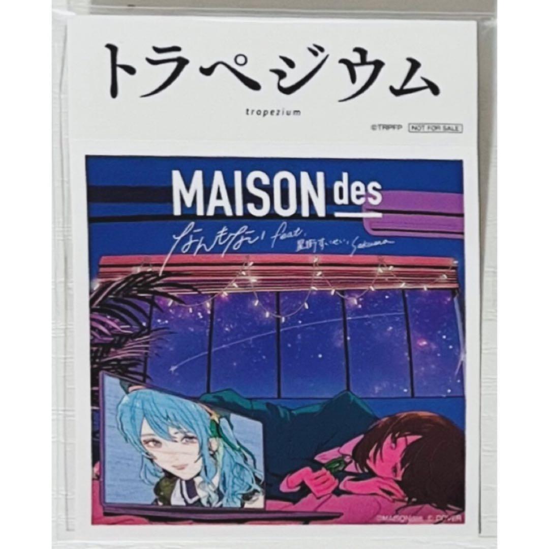 劇場版★トラペジウム【亀井美嘉】ランダム場面写ミニクリアファイル＆ステッカー②