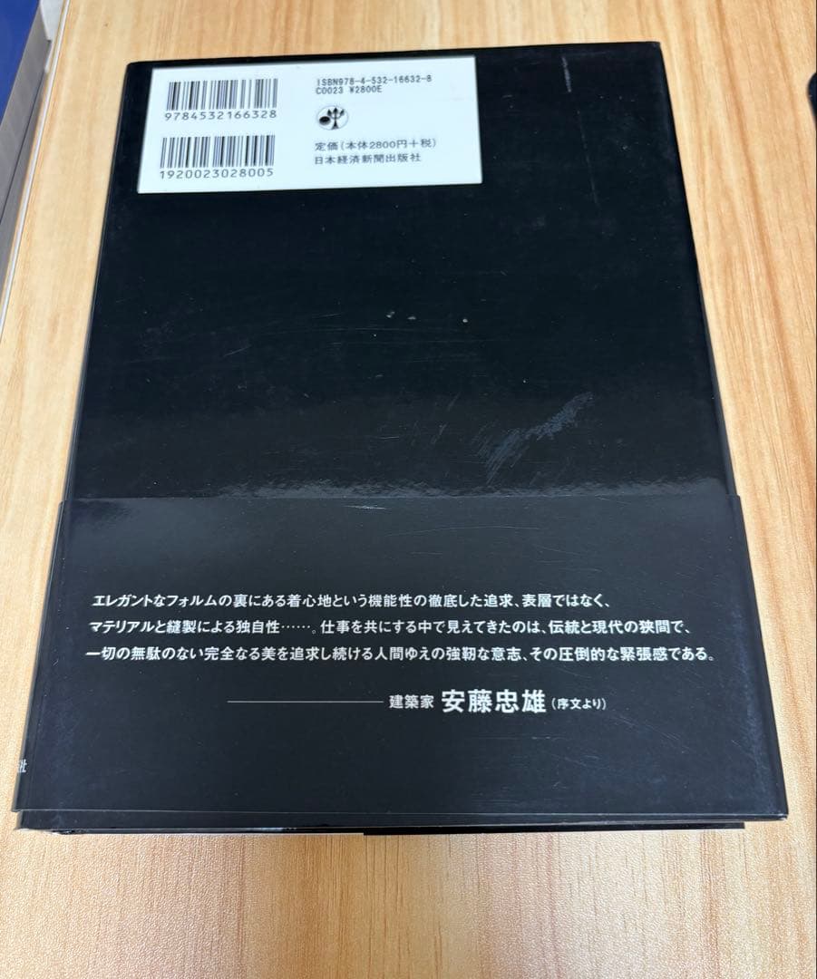ARMANI ジョルジオ・アルマーニ 帝王の美学
