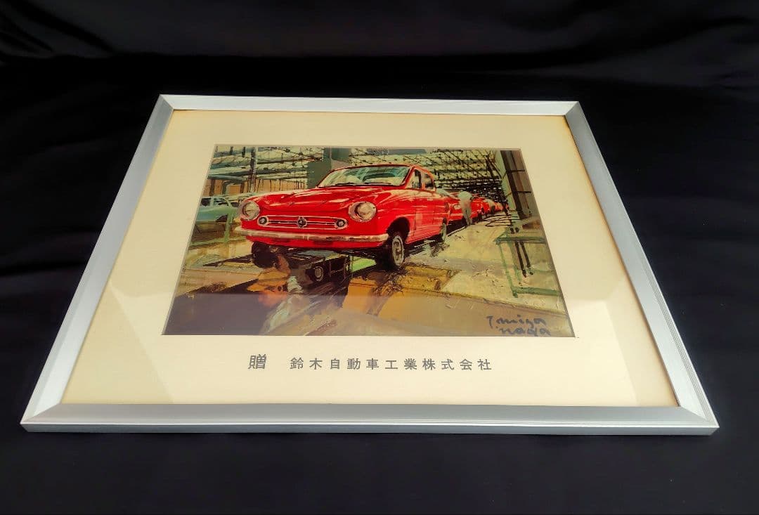 1968年 スズキ感謝制度記念額『四輪』プリント　横約48.5cm　鈴木自動車