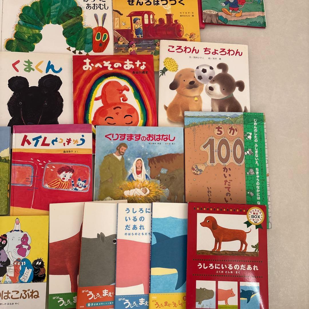 絵本・児童書 まとめ売り 52冊セット