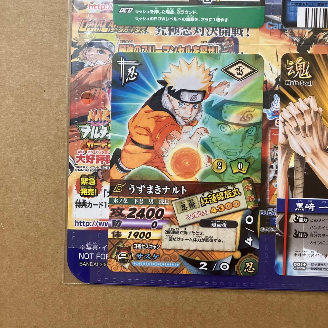 ジャンプスーパーゲームツアー2006 交換景品 カードダス　未開封