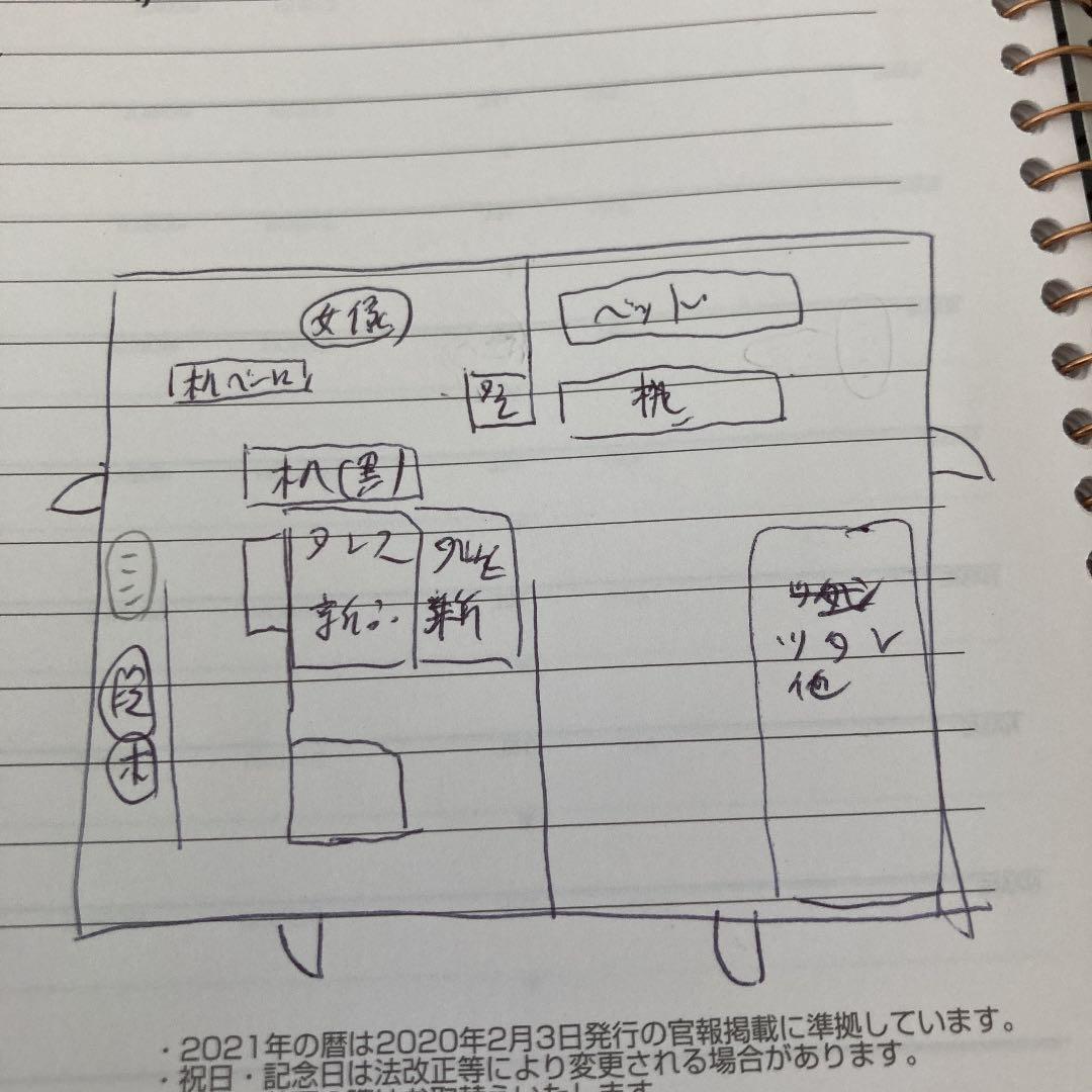 萩焼 壺 田中講平