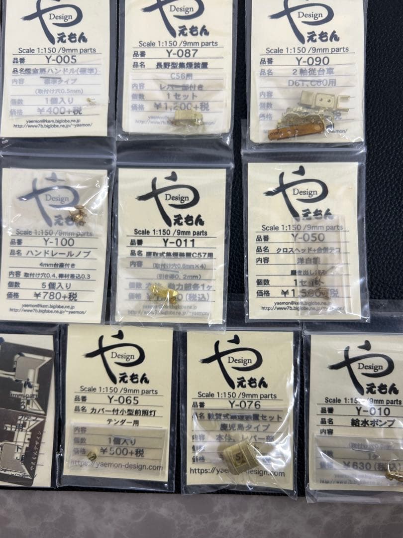 専用❗️やえもん 【パーツ 31袋セット】Nゲージ