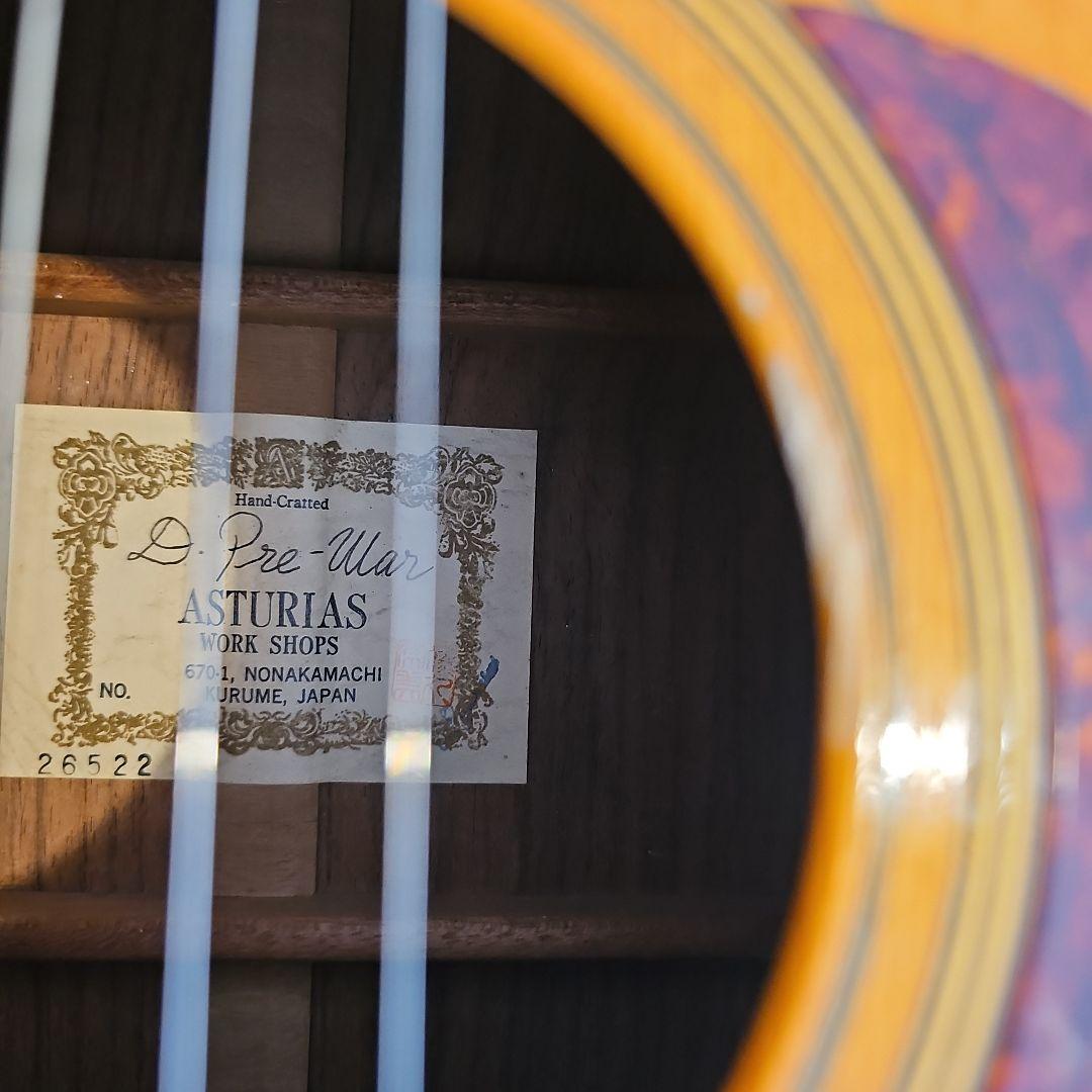 Asturias Pre-War アコースティックギター 1998