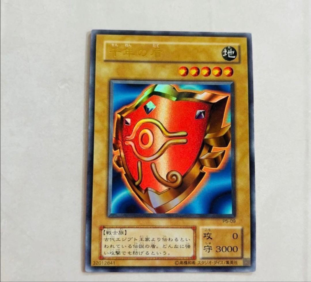 特殊ホロ【ポケカ旧裏】初期 ミュウツー