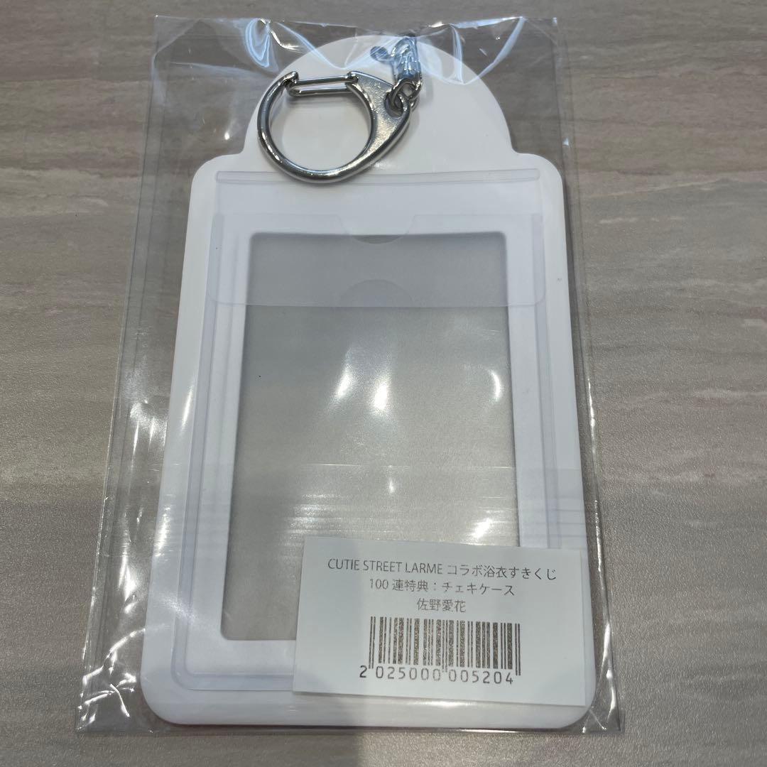 佐野愛花 チェキケース