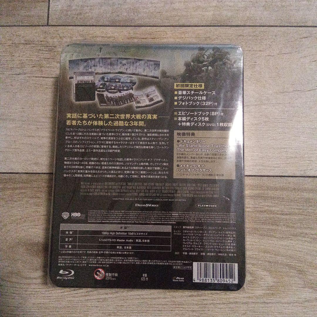 バンド・オブ・ブラザース コンプリート・ボックス〈初回限定生産・6枚組〉