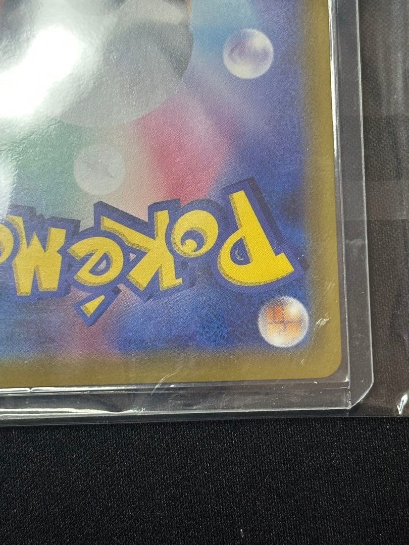 ニンフィアVMAX HR: SA[S6a 093/069「イーブイヒーローズ」)