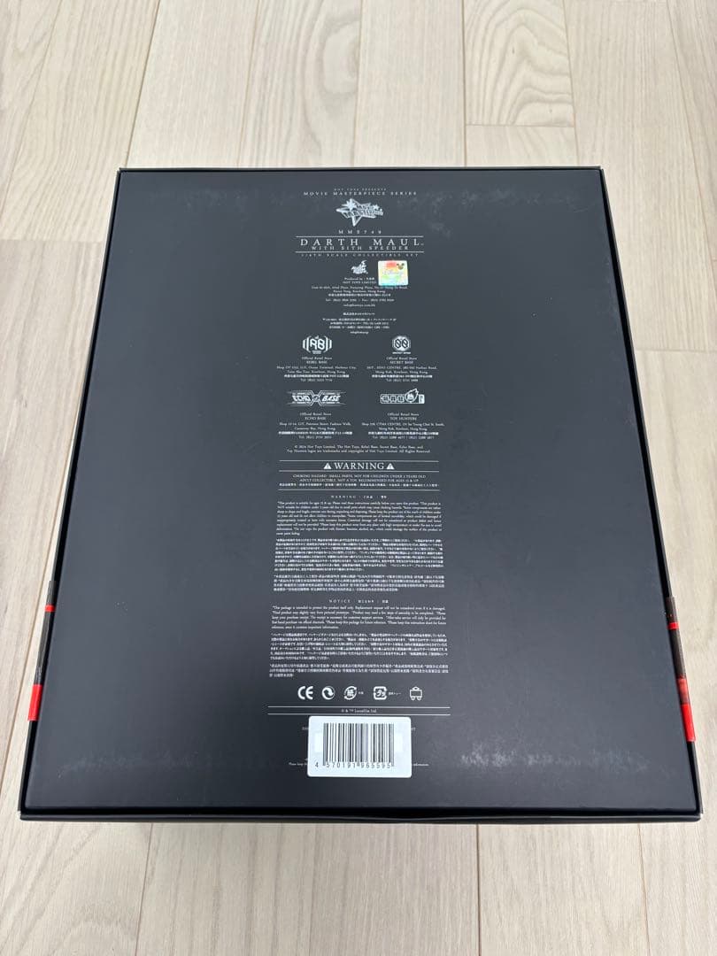 【未使用】ホットトイズ ダース・モール＆シス・スピーダー （2.0版）