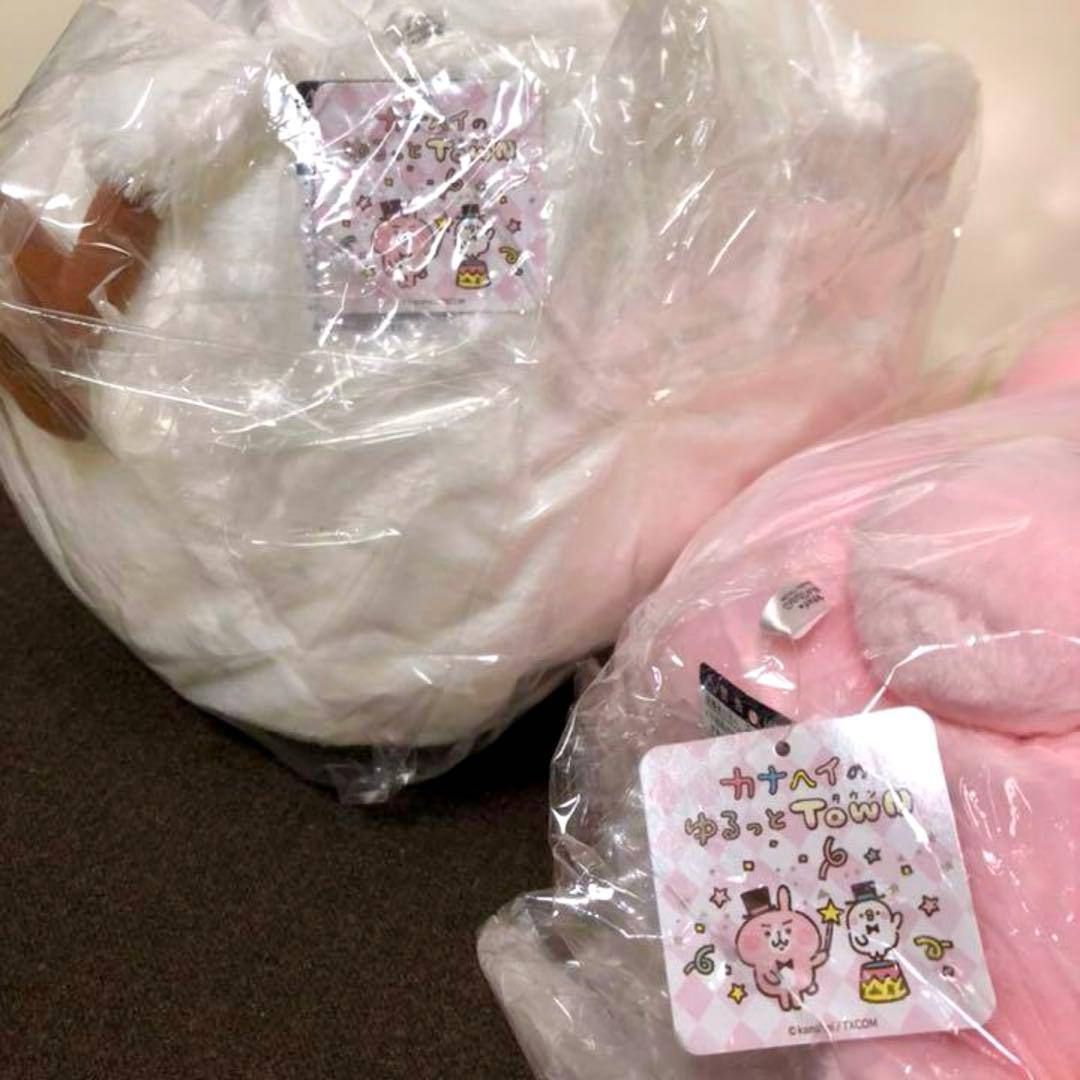 【貴重！】カナヘイ ゆるっとタウン限定ぬいぐるみ(L) ウサギ&ピスケ