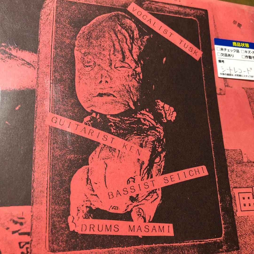 ZI:KILL 華麗　配布ソノシートCRAZE SLUT BANKS ジキル