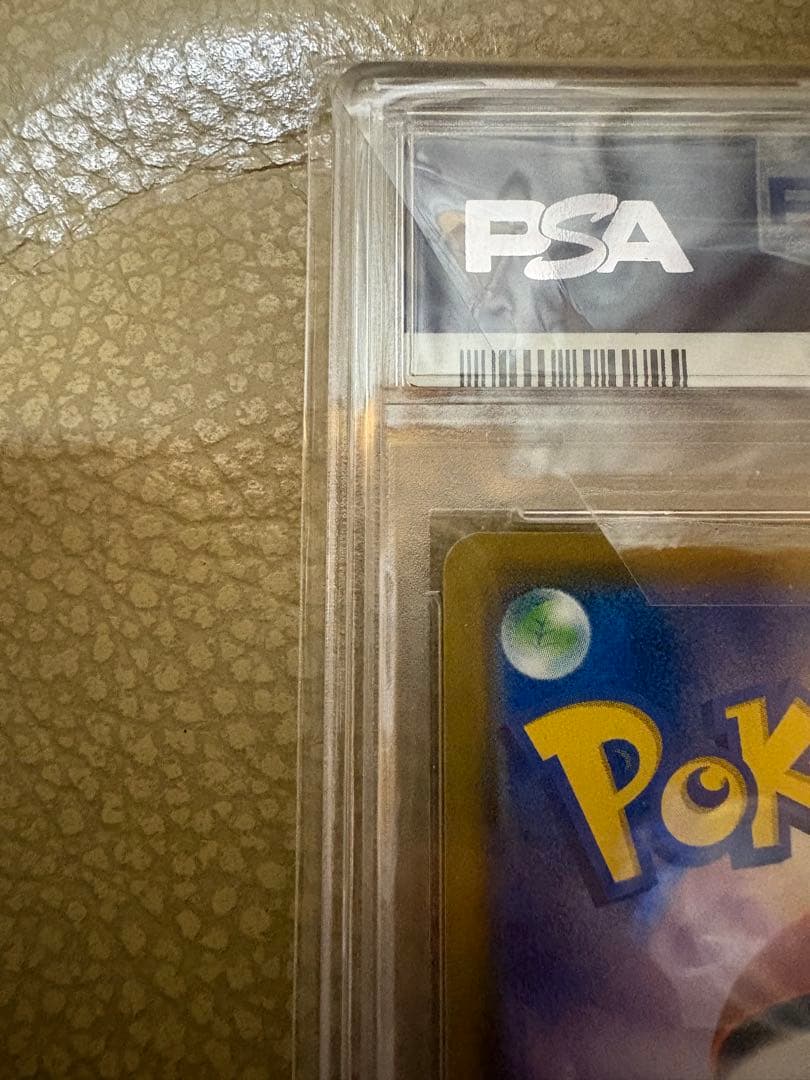 【PSA10】ソルガレオ&ルナアーラGX SR SA