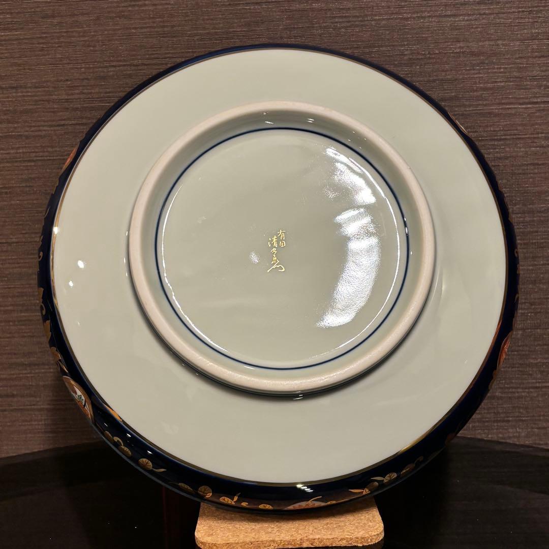 2個組 古伊万里金彩 深皿・大皿有田焼 清乃窯　箱有り