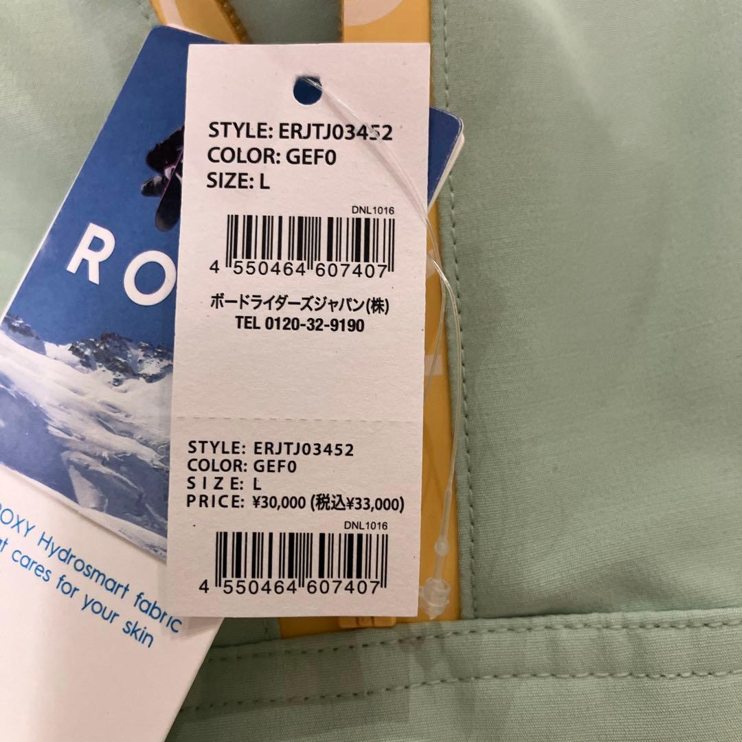 送料無料 新品 ROXY スノボウェア SHELTER JK L GR