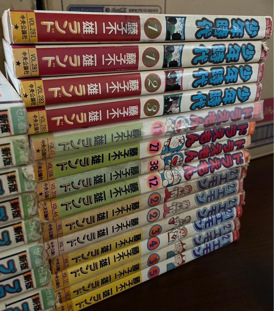 藤子不二雄ランド　41冊