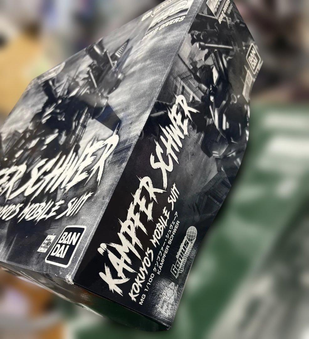 MG ケンプファーシュヴェーア+ストームブリンガー ＦＡ／ジム・タービュレンス