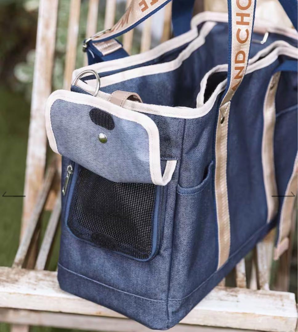 & chouette 《いぬのきもち制作協力》デニム2wayペットキャリーバッグ