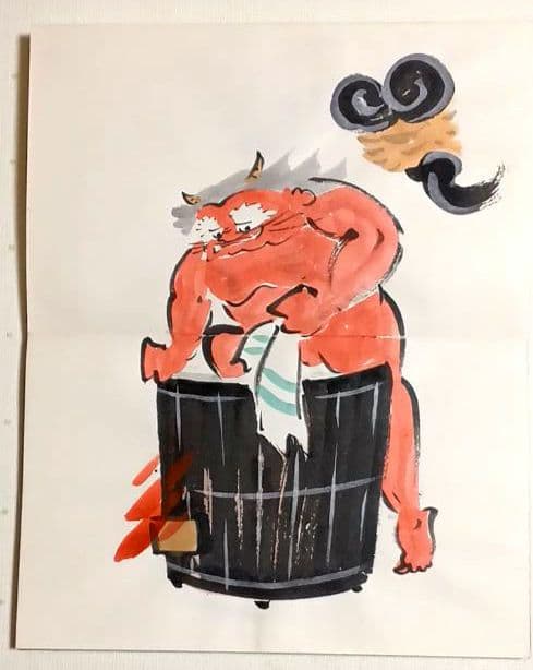 槙岡芦平（槙岡鬼佛の実子)の大津絵画帖手書きサイン入り（肉筆19図柄)昭和期