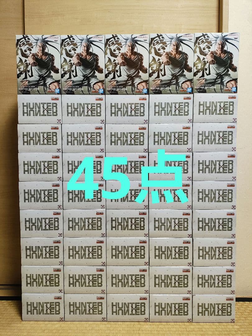 HUNTER×HUNTER ネテロ　フィギュア　45点