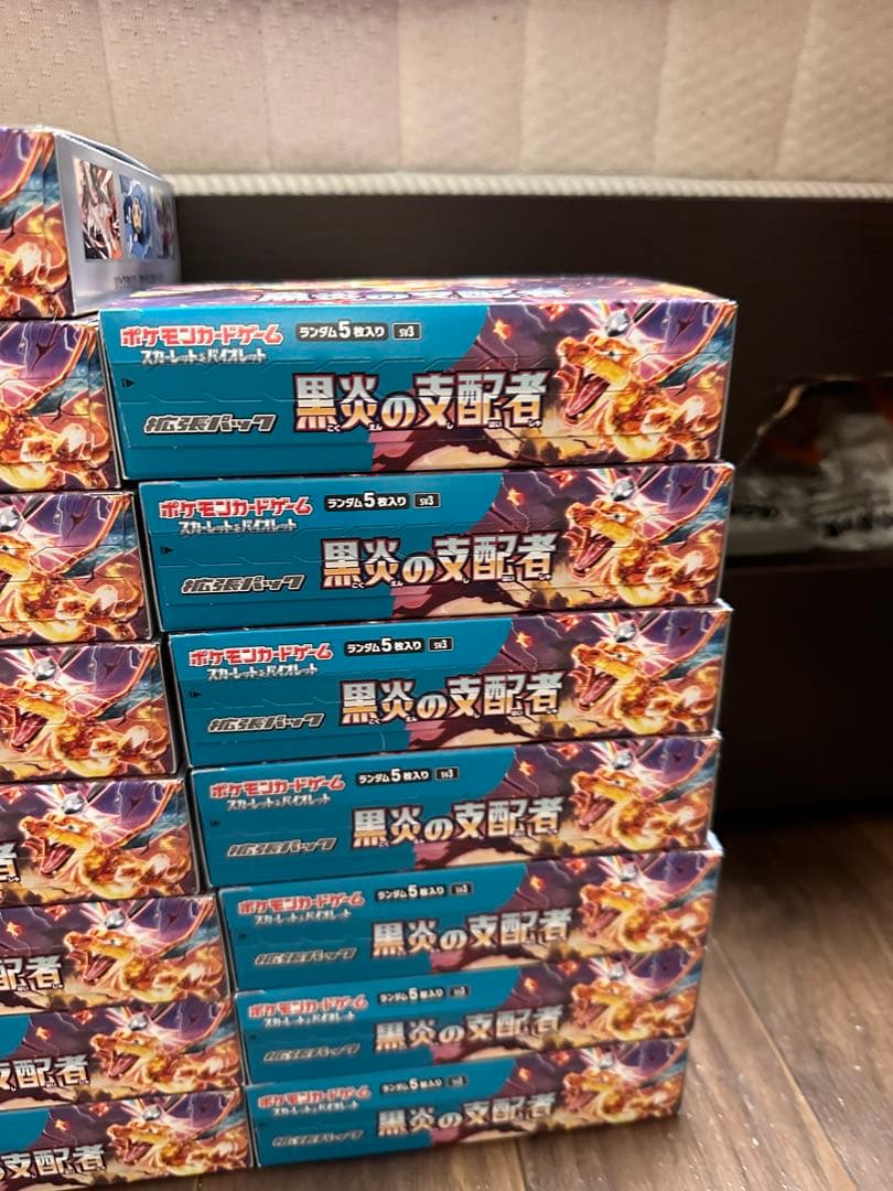 ポケモンカード 黒炎の支配者 22boxシュリンクなし