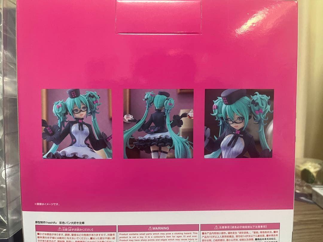 ポッパレ くじ 初音ミクB賞&Little Missing Star 5th