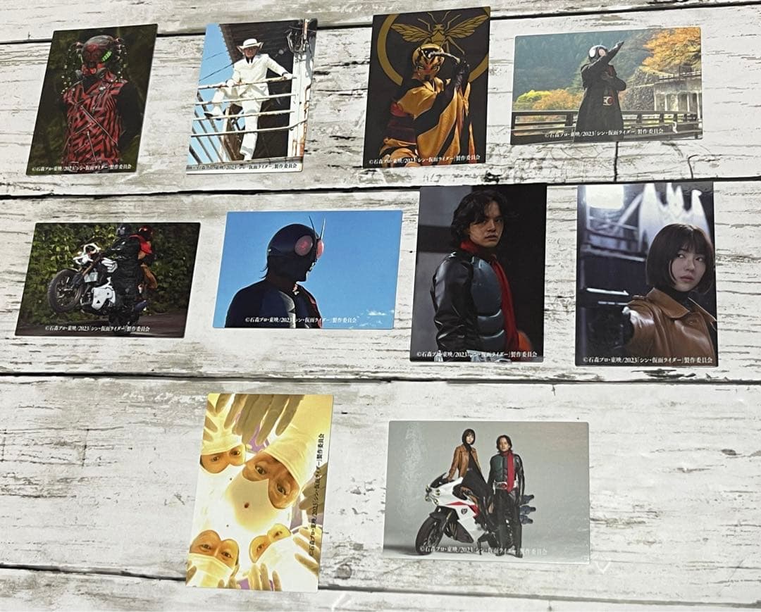 カルビーシン仮面ライダーチップス 48枚 + 1枚ラッキーガード、特典カード2枚