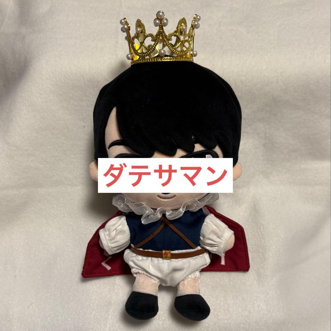 Bigぬい ぬい服　ダテサマン衣装セット