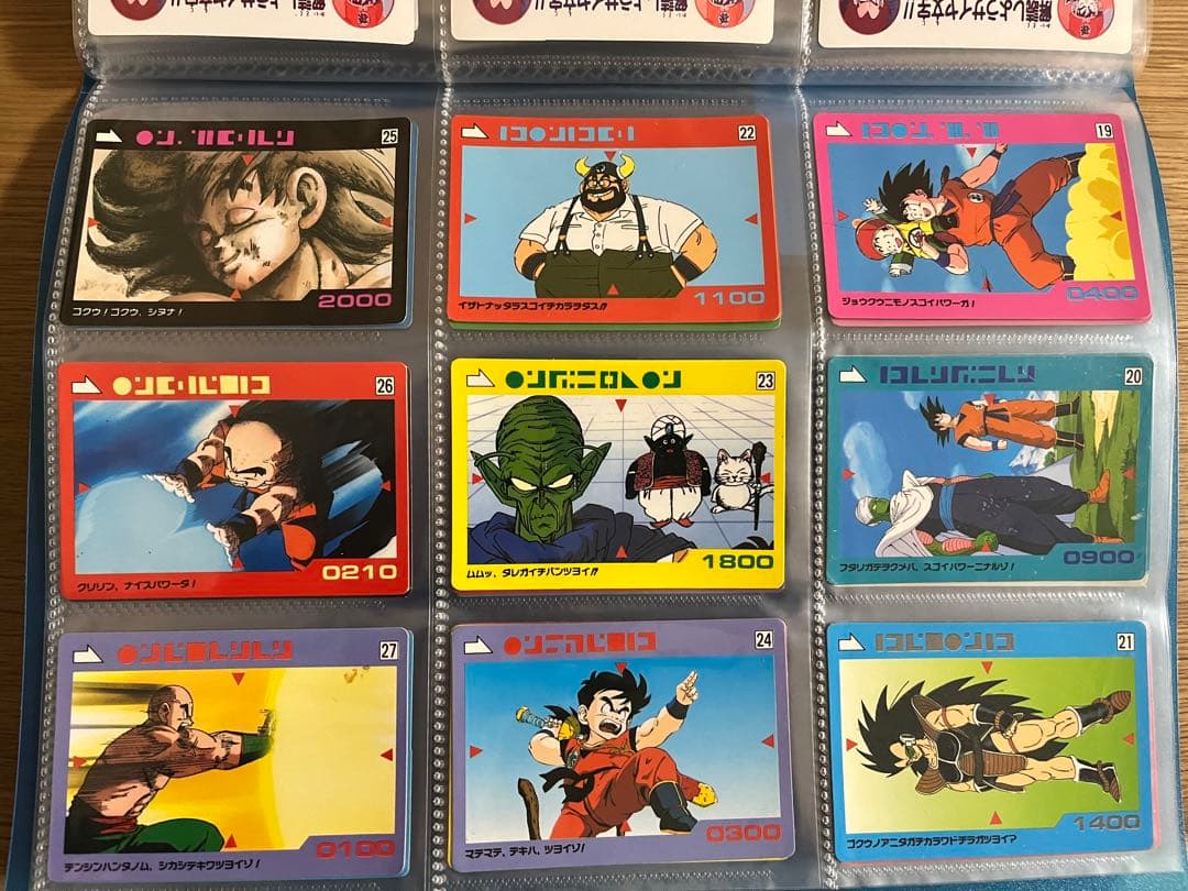 ドラゴンボール　アマダ0弾&1弾　フルコンプ