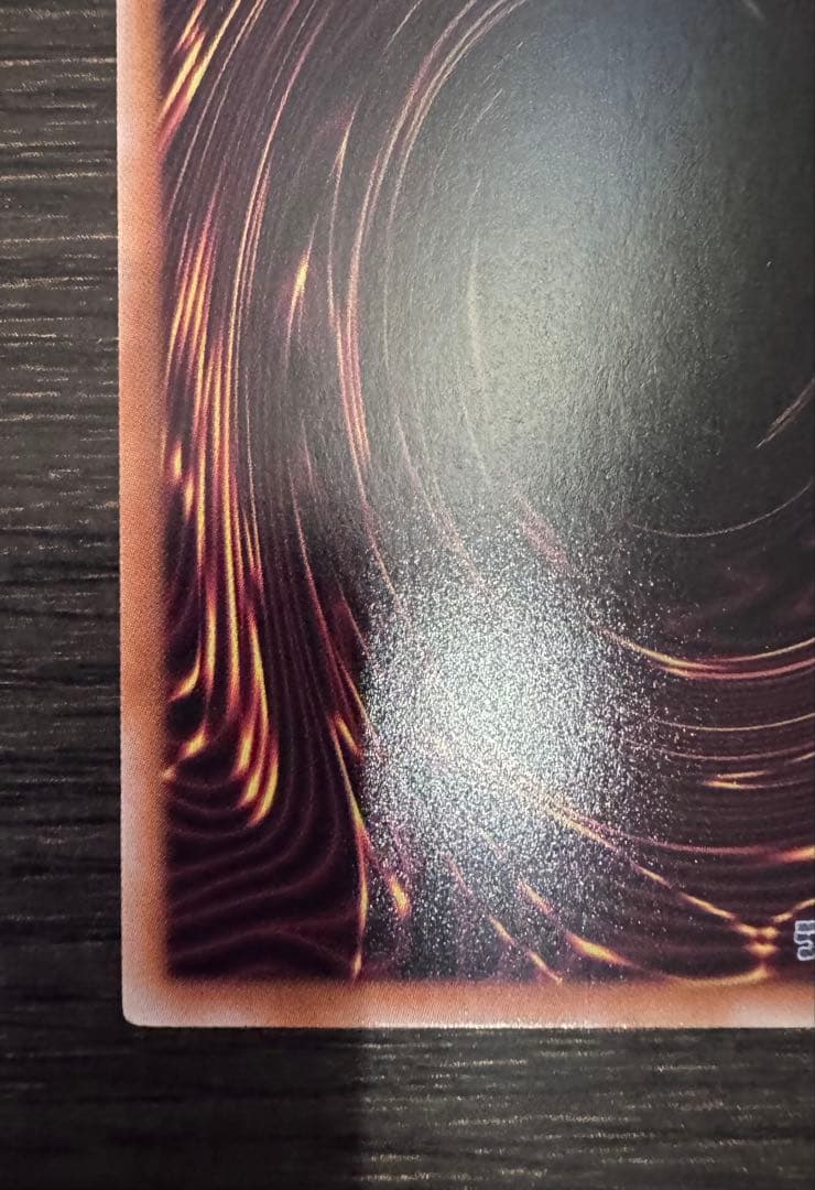 【五つ目、四つ星、エラー】遊戯王　閃刀起動ーリンケージ　プリズマ　希少個体