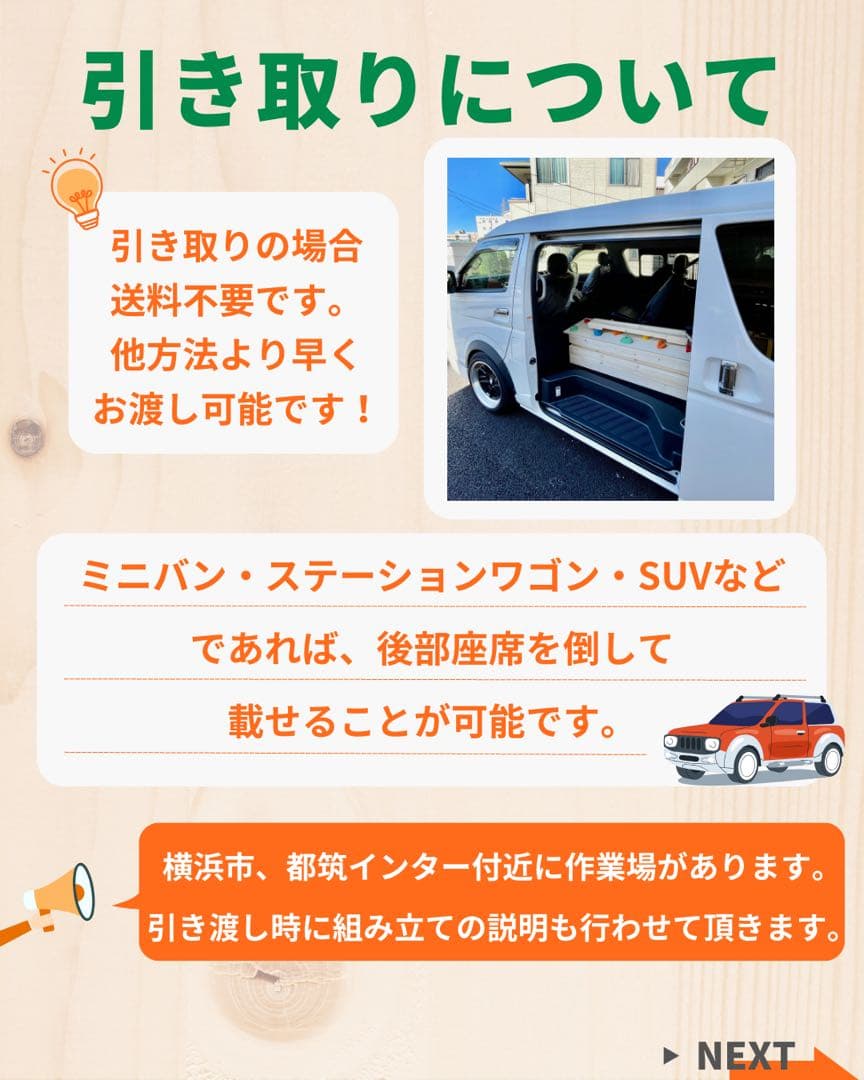 知育うんてい　室内遊具　ボルダリング