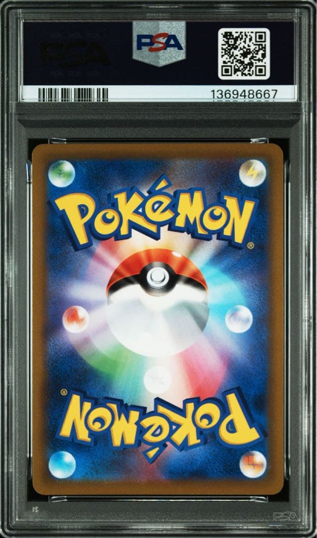 アルセウスv プロモ PSA10 (レジェンズアルセウス購入特典)