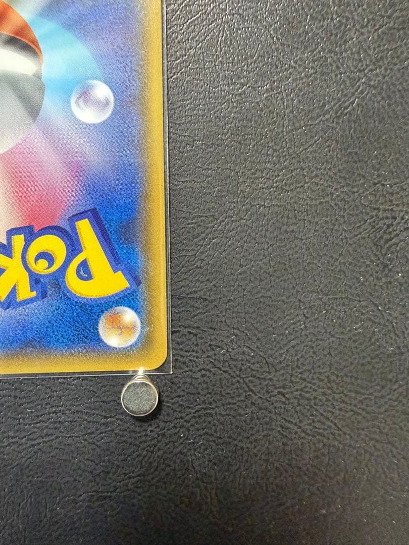 レックウザ GX SSR SM8b 240/150 GXウルトラシャイニー