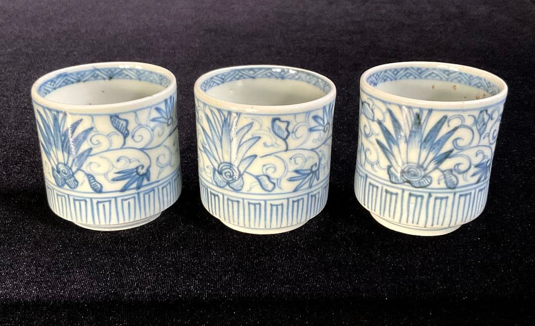 江戸期　古伊万里　染付水仙唐草文様　覗き猪口　3個セット