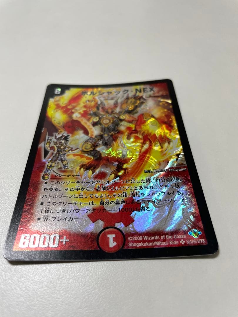 のせ猫 ポルシャック・NEX シークレット 2枚セット