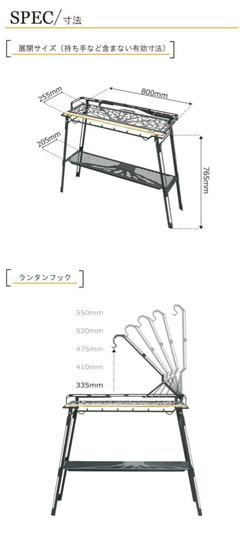 美品　NATURE TONES バーカウンターテーブル 大樹ver. ブラック
