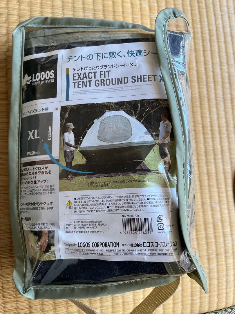 LOGOS ロゴス neos PANEL ドゥーブル XL 2ルームテントセット