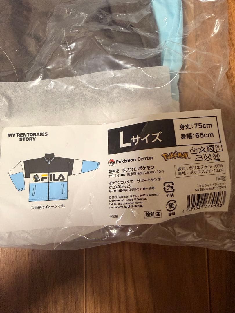 レア！ポケモン✖️FILA レントラーウィンドジャケット