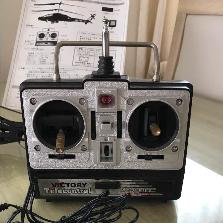 ラジコンヘリコプターＡＰＡCHE