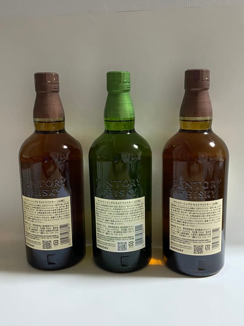 サントリーウイスキー 山崎700ml 2本 白州700ml 1本