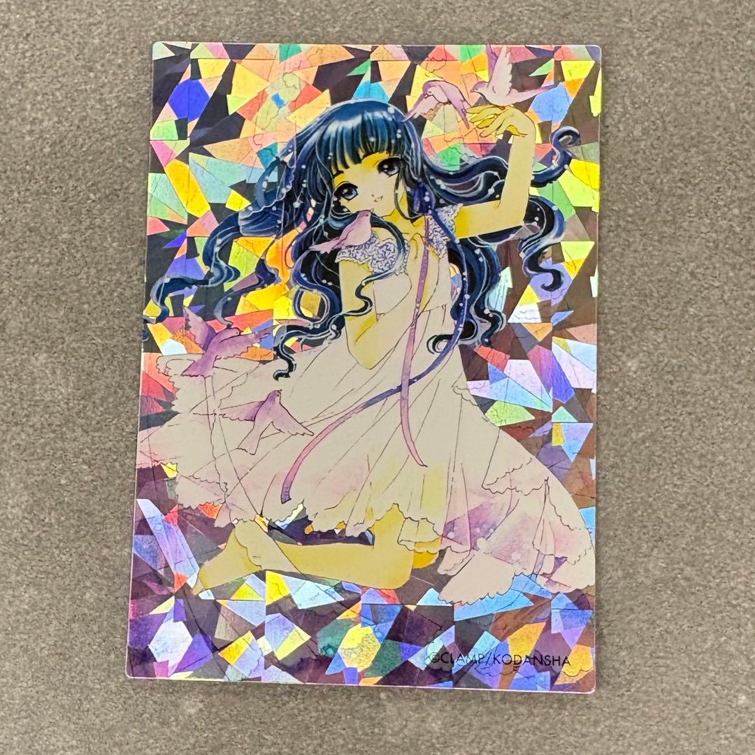 原作版　CCさくら さくらカード編 003