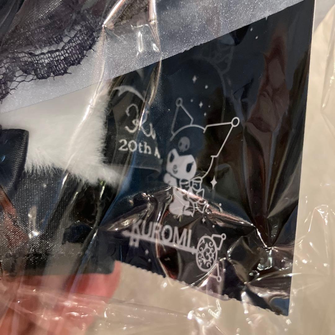 サンリオ　クロミ　20周年 KUROMI's Special Key ぬいぐるみ