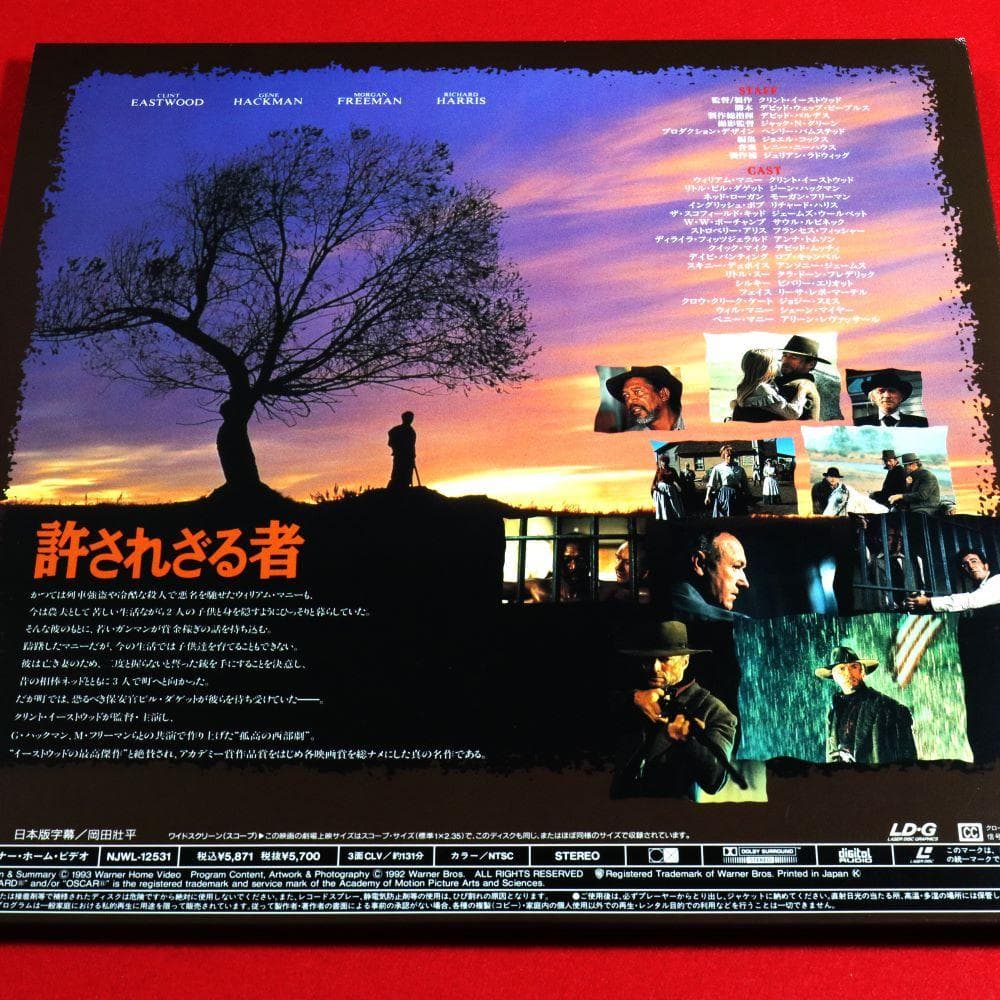 【ＬＤ】☆洋画☆　名作９作品(レーザーディスク)「E・T」「タイタニック」他