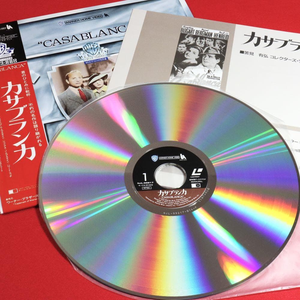 【ＬＤ】☆洋画☆　名作９作品(レーザーディスク)「E・T」「タイタニック」他