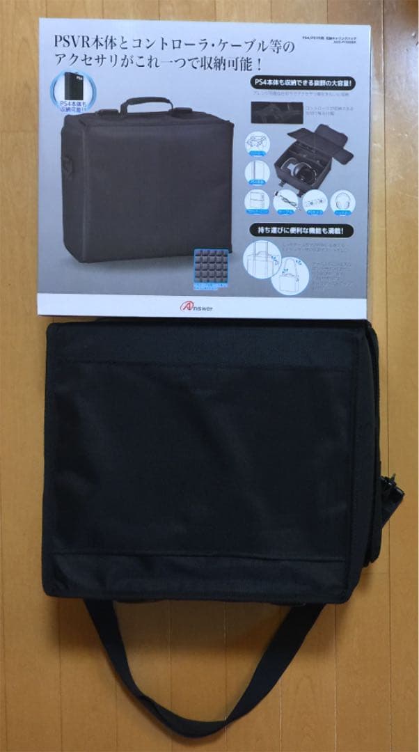 PSＶＲ&ソフト2本さらにPSVR/PS4用バッグも本体付き