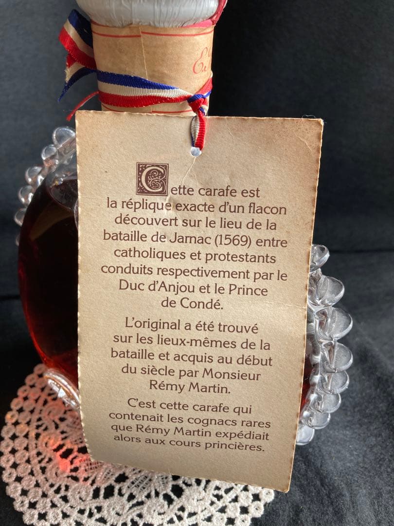 未開封.古酒REMYMARTINレミーマルタンルイ13世ベリーオールド