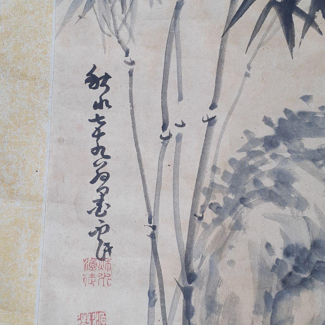 掛け軸　水墨画　骨董