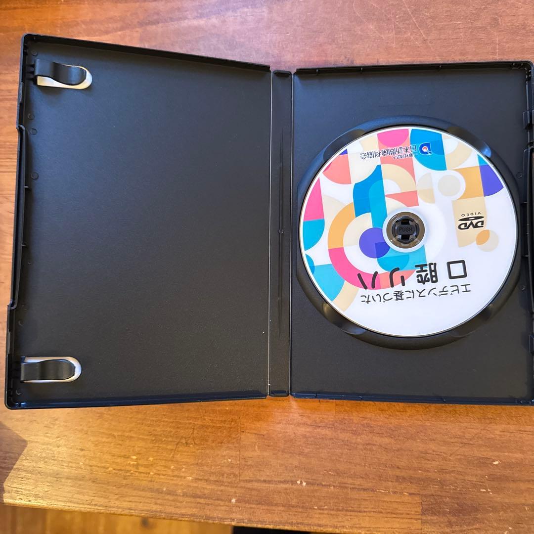 訪問歯科協会DVD 中澤先生講演