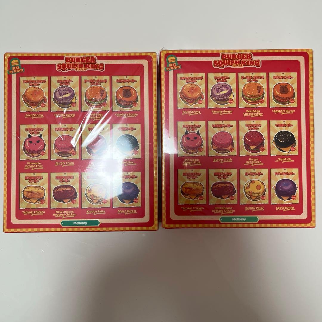 メロジョイ ハンバーガーシリーズ